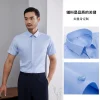 Summer pure cotton short-sleeved white men's shirts, men's workwear, spring and autumn business casual dp ready-to-wear shirts without ironing Specification image